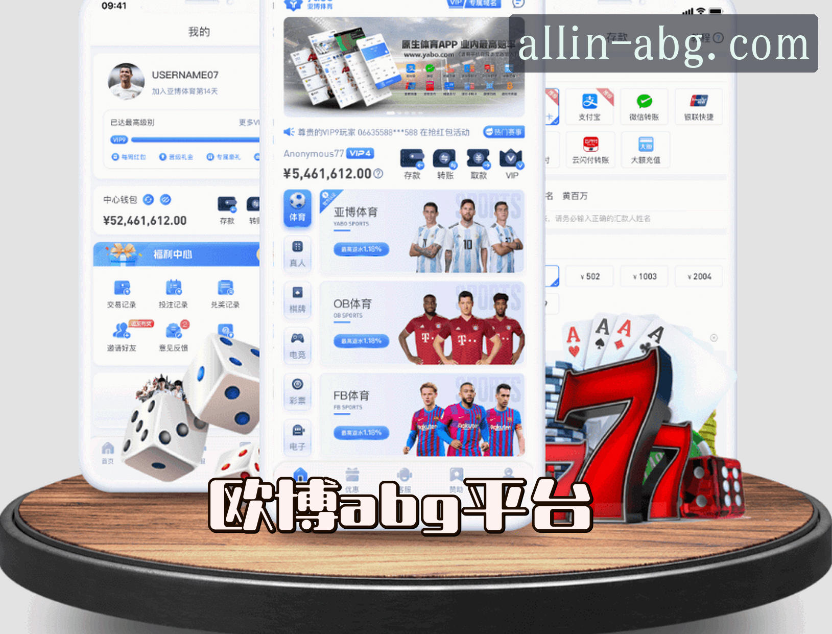 关于我们介绍